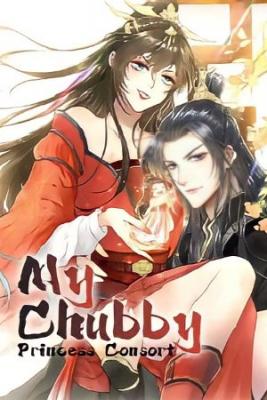 Portada de My Chubby Princess Consort