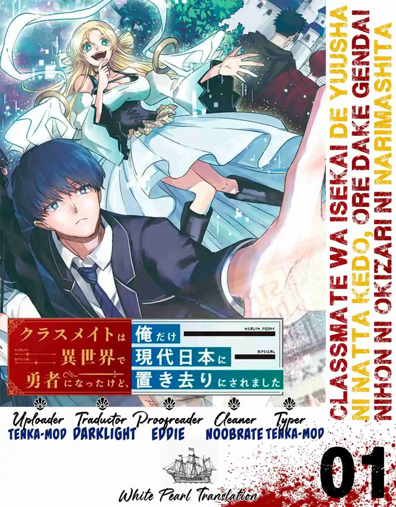 Portada de My Classmates Became Heroes In Another World But I Was Left Behind In Modern Japan