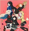 Portada de My Daily Life In The Otaku Club Isn T Normal