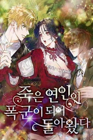 Portada de My Dead Lover Returned as a Tyrant