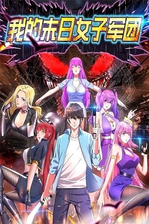 Portada de My Doomsday Legion
