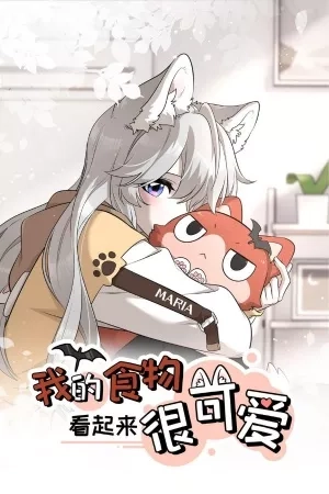 Portada de My food seems to be very cute