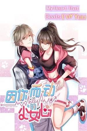 Portada de My Heart That Beats For You