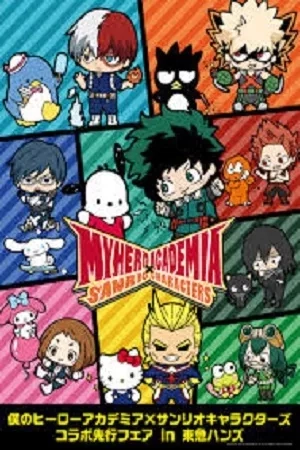 Portada de MY HERO ACADEMIA: MY REENCARNATION