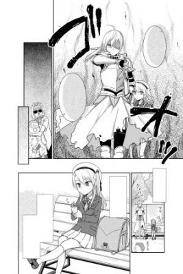 Portada de My Hime One Knight