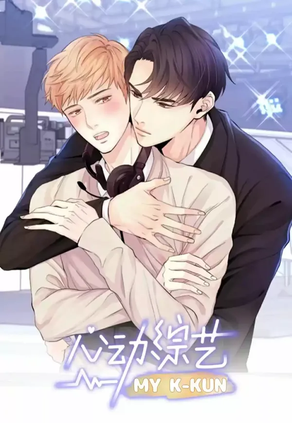 Portada de My K Kun