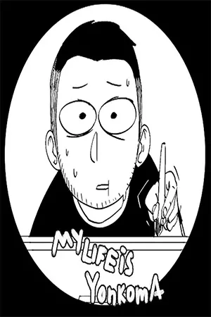 Portada de My life is Yonkoma.
