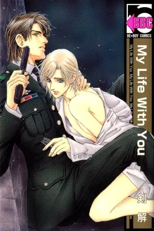 Portada de My Life With You