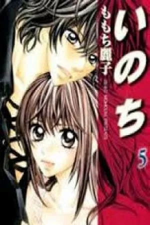 Portada de My life