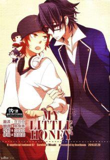 Portada de My Little Honey
