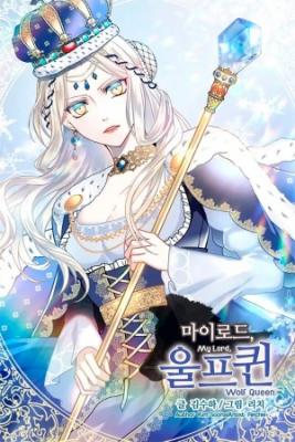 Portada de My Lord The Wolf Queen