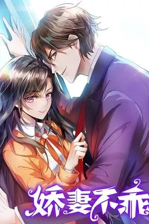 Portada de My Naughty Sweeheart
