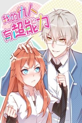 Portada de My Nemesis Has A Superpower