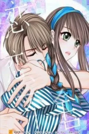 Portada de My Obsession Won't Let Me Leave