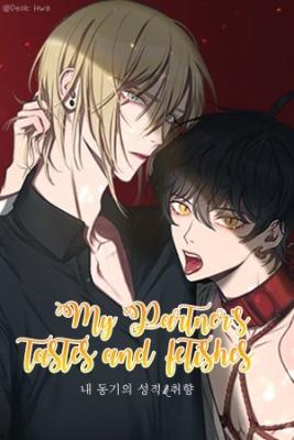 Portada de My Partner S Tastes And Fetishes