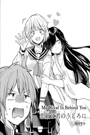 Portada de My Rival Is Behind You