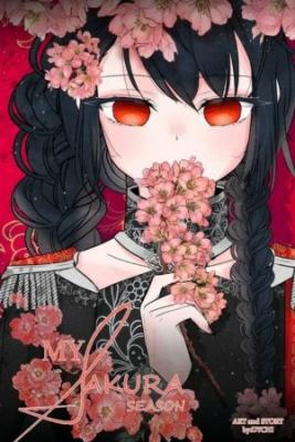 Portada de My Sakura Season