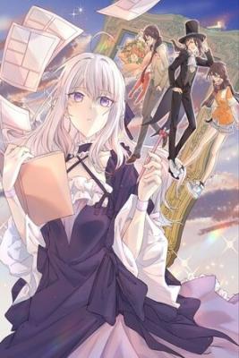 Portada de My Silent Girl