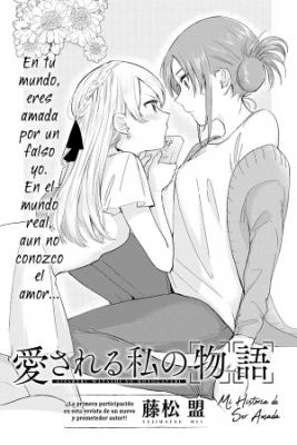 Portada de My Story Of Being Loved