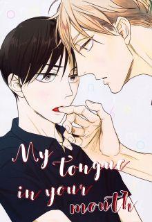 Portada de My Tongue In Your Mouth