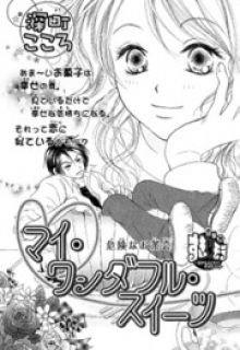 Portada de My Wonderful Sweets