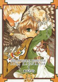 Portada de Mythical Detective Loki Ragnarok
