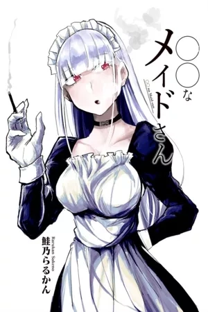 Portada de ○○na Maid-san