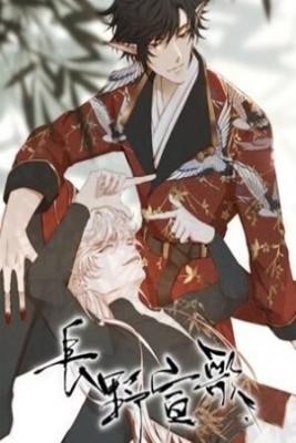Portada de Nagano Hymns