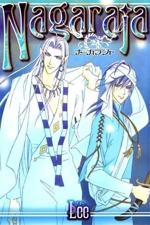 Portada de Nagaraja