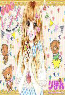 Portada de Nagareboshi Lens