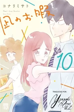 Portada de Nagi no Oitoma