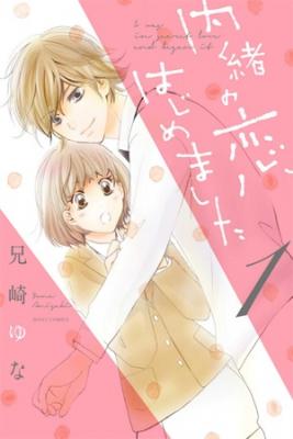 Portada de Naisho No Koi Hajimemashita