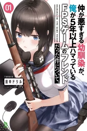 Portada de Naka ga Warusugiru Osananajimi ga, Ore ga 5 Nen Ijou Hamatteiru FPS Game no Friend Datta Kenn Nitsuite.