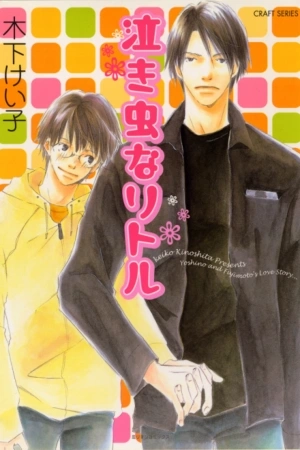 Portada de Nakimushi na Little