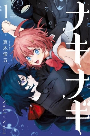 Portada de NakiNagi