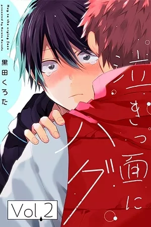 Portada de Nakittsura ni hug