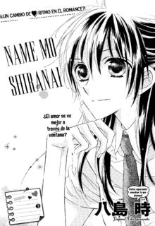 Portada de Namae Mo Shiranai