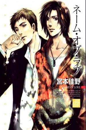 Portada de Name of Love