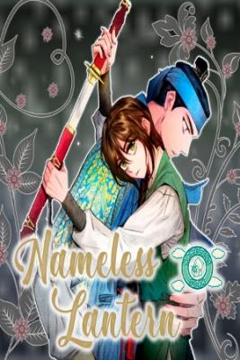 Portada de Nameless Lantern