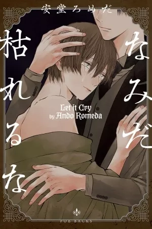 Portada de Namida Kareru Na