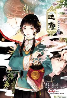Portada de Nan Yan Zhai Bi Lu