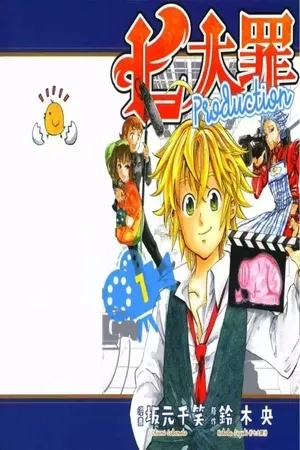 Portada de Nanatsu no Taizai Production