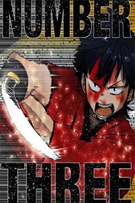 Portada de Nanba San