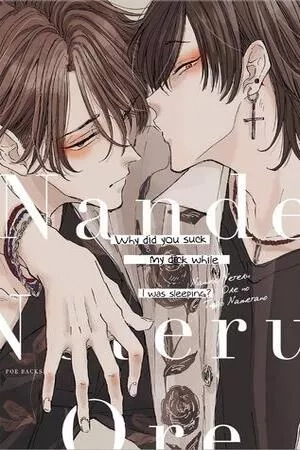 Portada de Nande Neteru Ore no Chinko Nametano