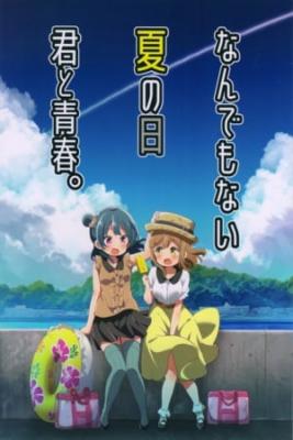 Portada de Nandemonai Natsu No Hi Kimi To Seishun Love Live Sunshine