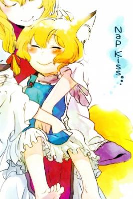 Portada de Nap Kiss