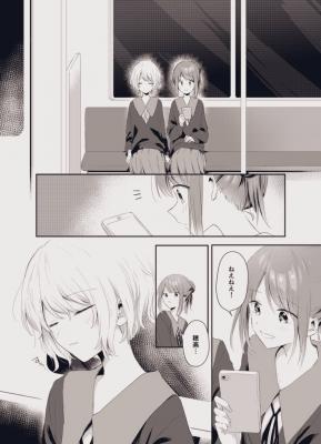 Portada de Napping Lily