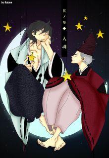 Portada de Naraku Izuku Emaki
