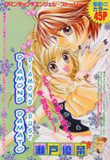 Portada de Naruhime