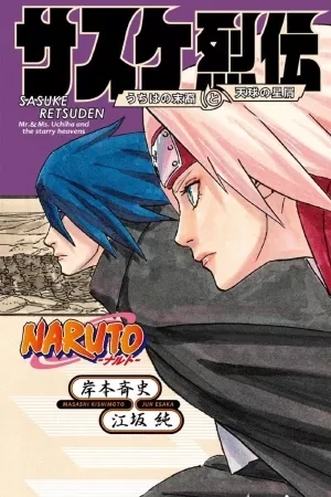 Portada de Naruto: Sasuke Retsuden - The Manga